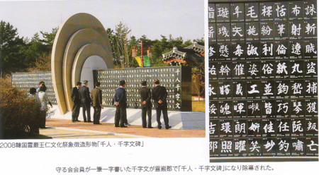 f:id:heisai:20090426181959j:image f:id:heisai:20090426181959j:image