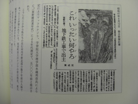 f:id:heisai:20100627180724j:image