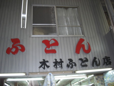 f:id:heisai:20110322173730j:image