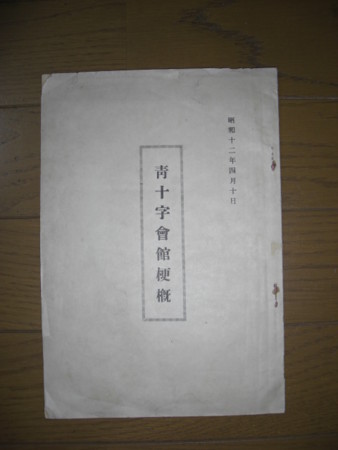 f:id:heisai:20110516222447j:image