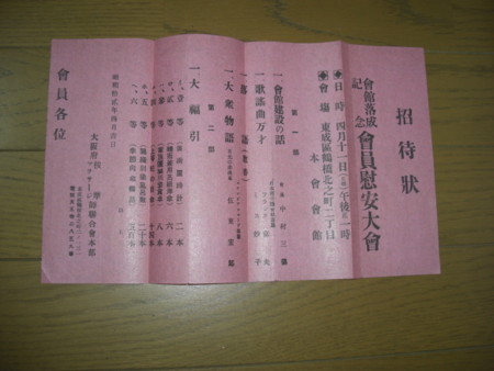 f:id:heisai:20110516222706j:image f:id:heisai:20110516222706j:image