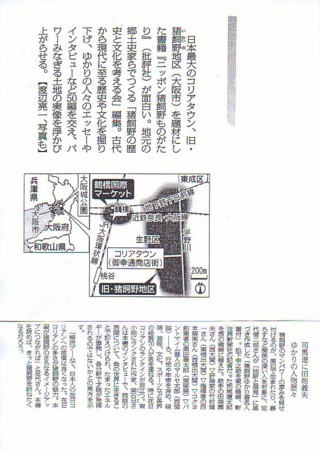 f:id:heisai:20110723175754j:image