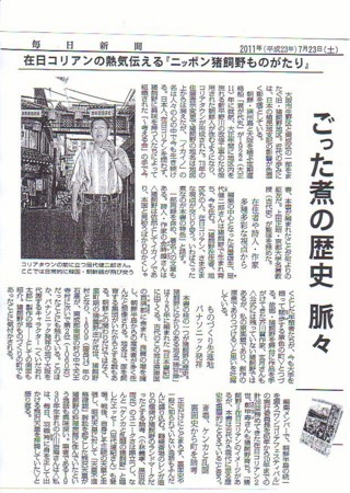 f:id:heisai:20110723175755j:image