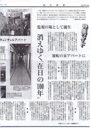 f:id:heisai:20110723193510j:image f:id:heisai:20110723193510j:image