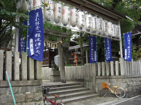 f:id:heisai:20111023112427j:image f:id:heisai:20111023112427j:image