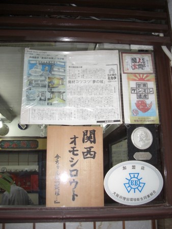 f:id:heisai:20111129164230j:image
