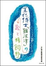 f:id:heisai:20120220200512j:image