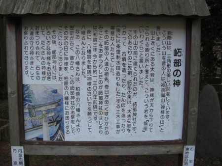 f:id:heisai:20130103145420j:image