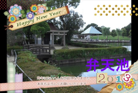 f:id:heisai:20130107162726j:image f:id:heisai:20130107162726j:image