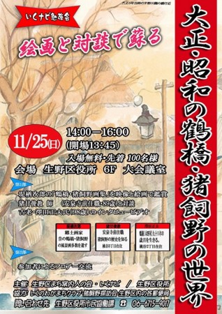 f:id:heisai:20130612153103j:image:w360
