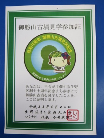 f:id:heisai:20130617163948j:image