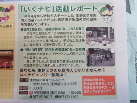 f:id:heisai:20130619203244j:image:w360:right