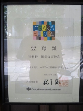 f:id:heisai:20130706172526j:image f:id:heisai:20130706172526j:image