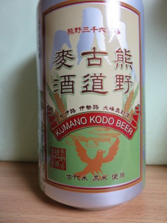 f:id:heisai:20131105190239j:image f:id:heisai:20131105190239j:image