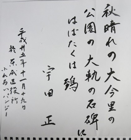 f:id:heisai:20131218171247j:image f:id:heisai:20131218171247j:image