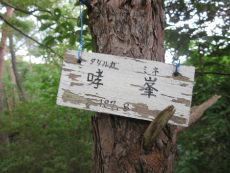 f:id:heisai:20150922010457j:image