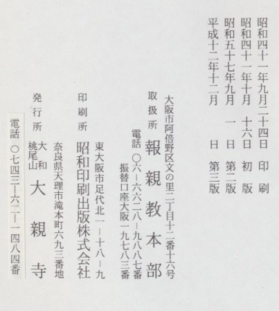 f:id:heisai:20150930232227j:image f:id:heisai:20150930232227j:image