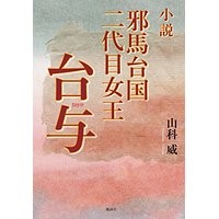 f:id:heisai:20160817174519j:image f:id:heisai:20160817174519j:image