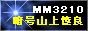f:id:heisai:20160911104837g:image