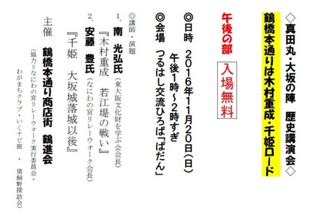 f:id:heisai:20161208194041j:image