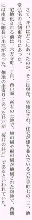 f:id:heisai:20170412103112j:image f:id:heisai:20170412103112j:image