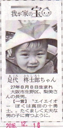 f:id:heisai:20170506172311j:image