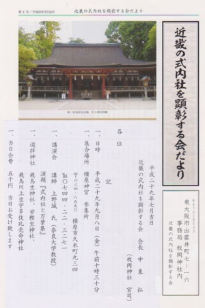 f:id:heisai:20170807163919j:image