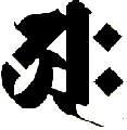 f:id:heisai:20171108163450j:image