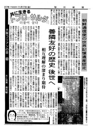 f:id:heisai:20180119212132j:image