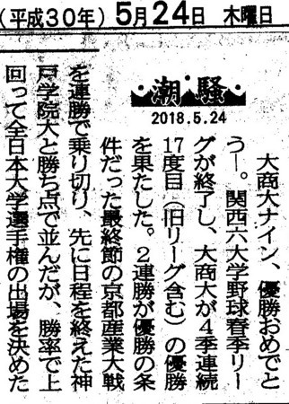 f:id:heisai:20180524225540j:image