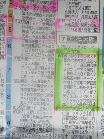 f:id:heisai:20180614111725j:image
