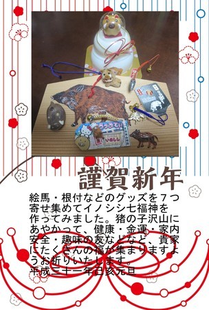 f:id:heisai:20190102174646j:image