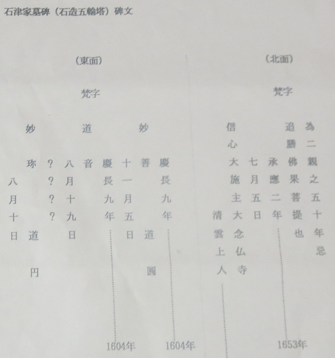f:id:heisai:20200808132408j:plain f:id:heisai:20200808132408j:plain