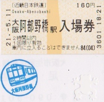 f:id:heisai:20210520130249j:plain