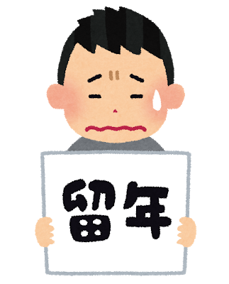 f:id:heisei-mizunami:20180925144417p:plain