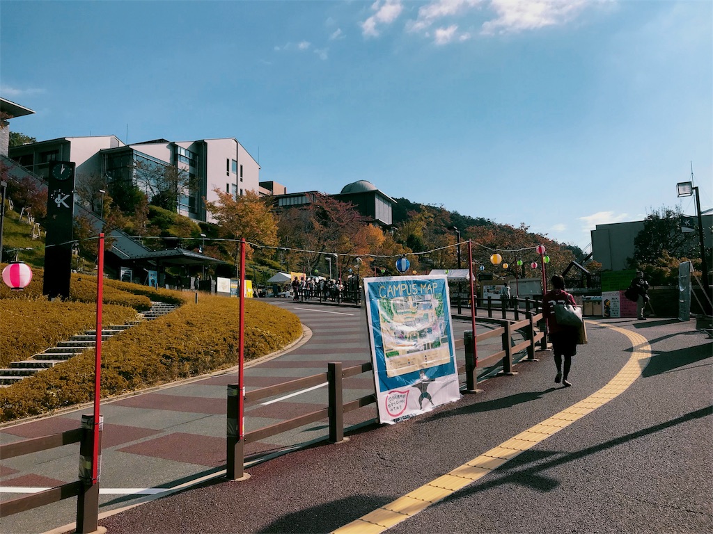 f:id:heisei29:20171104085410j:image f:id:heisei29:20171104085410j:image