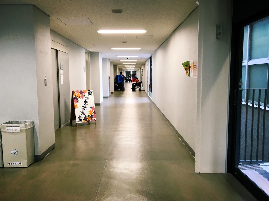 f:id:heisei29:20171104085519j:image f:id:heisei29:20171104085519j:image