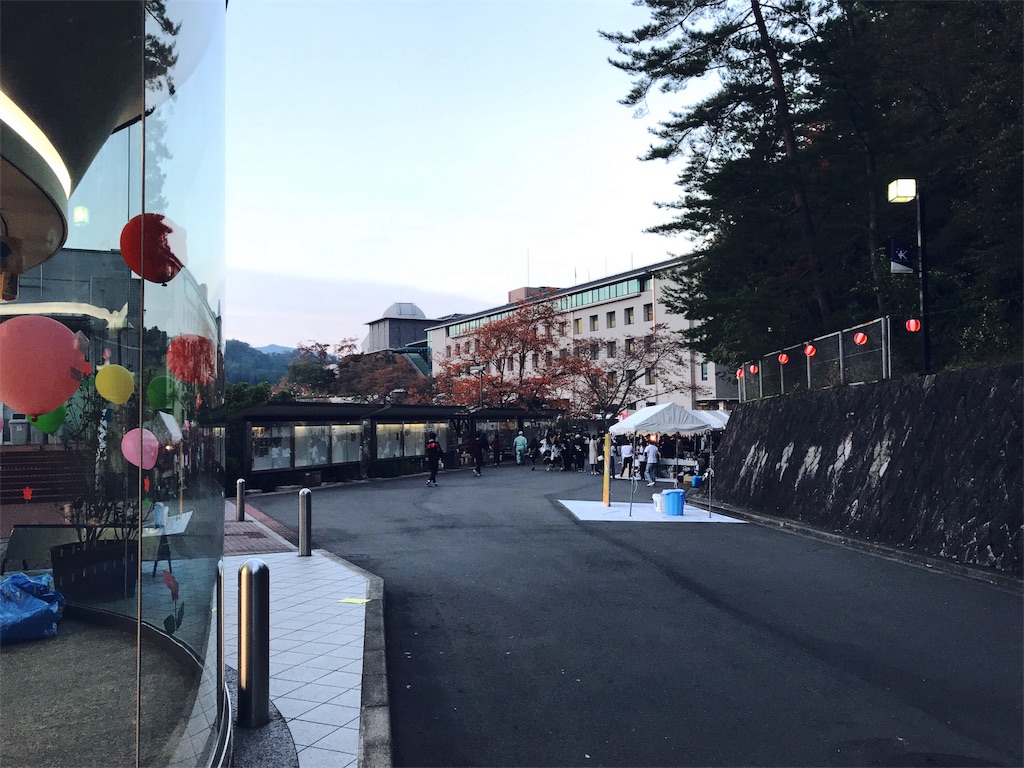f:id:heisei29:20171104085628j:image f:id:heisei29:20171104085628j:image