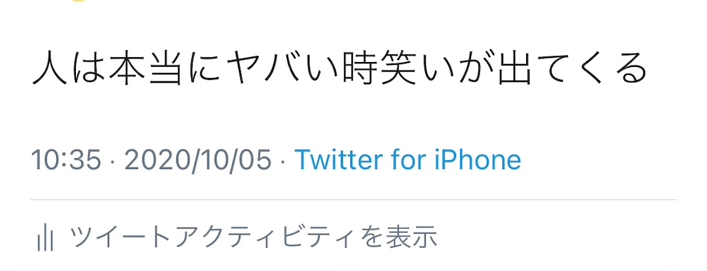 f:id:heisokukan:20201108230156j:image