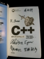 f:id:heisseswasser:20131111232209j:image:medium