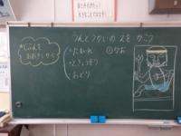 １年生 図工 運動会の絵を描こう じんちゃん日記