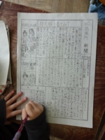 4年生 社会 消防署見学 新聞づくり じんちゃん日記 4年生 社会 消防署見学 新聞づくり じんちゃん日記