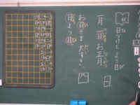 １年生 国語 日付と曜日 じんちゃん日記