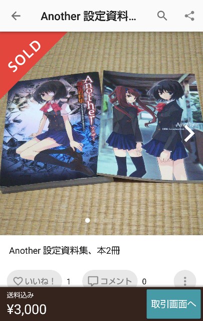 f:id:heitaku:20190614101536j:image