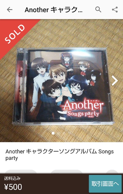 f:id:heitaku:20190614103852j:image