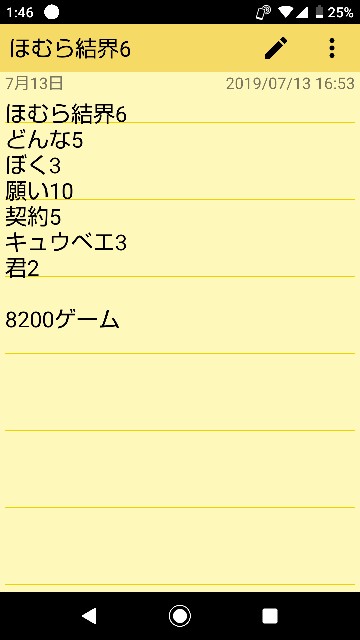 f:id:heitaku:20190728014716j:image f:id:heitaku:20190728014716j:image