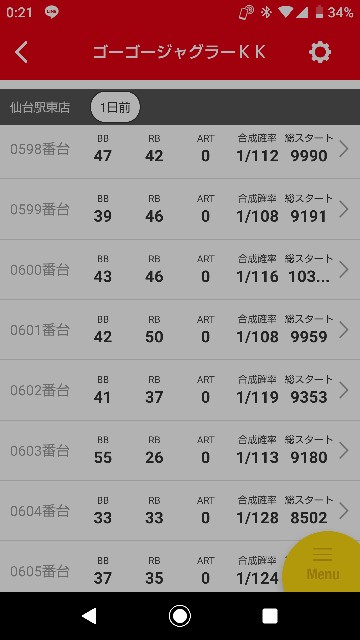 f:id:heitaku:20190728020032j:image f:id:heitaku:20190728020032j:image