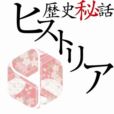 f:id:heitaku:20190818045748j:image f:id:heitaku:20190818045748j:image