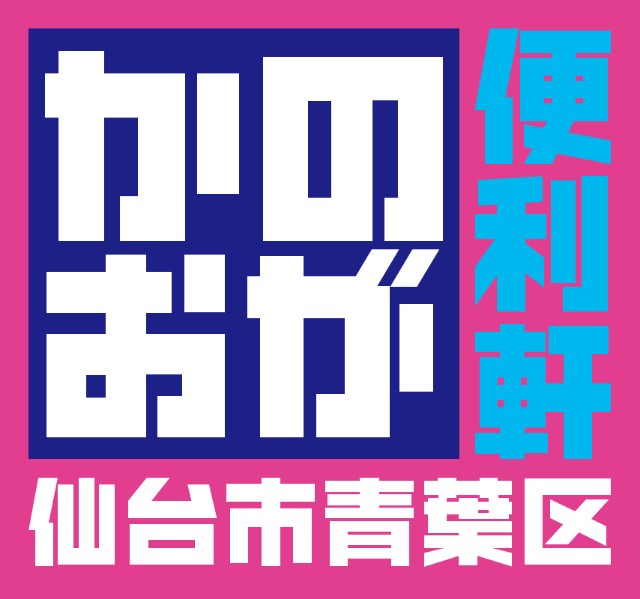 f:id:heitaku:20190828105057j:image f:id:heitaku:20190828105057j:image