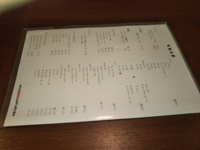 f:id:heitaku:20191014180129j:image